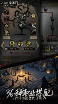 神探詭事錄2025版