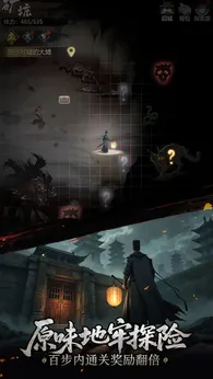 神探詭事錄2025版