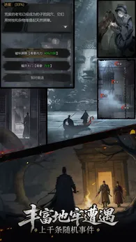 神探詭事錄2025版