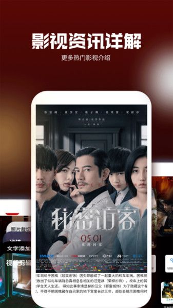 地瓜视频投屏图1