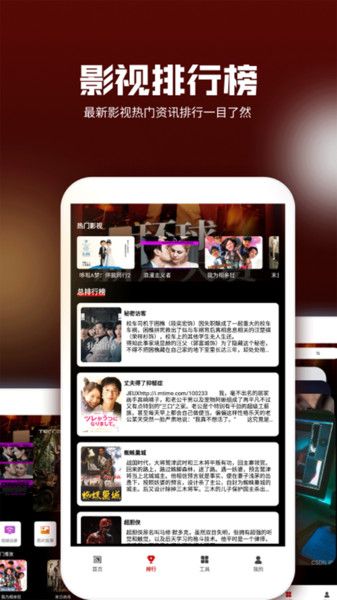 地瓜视频投屏图2