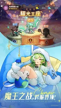 指尖像素城2025最新版截图2