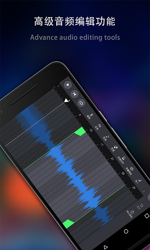 玩酷電音正式版