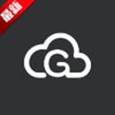 果真云電腦最新版