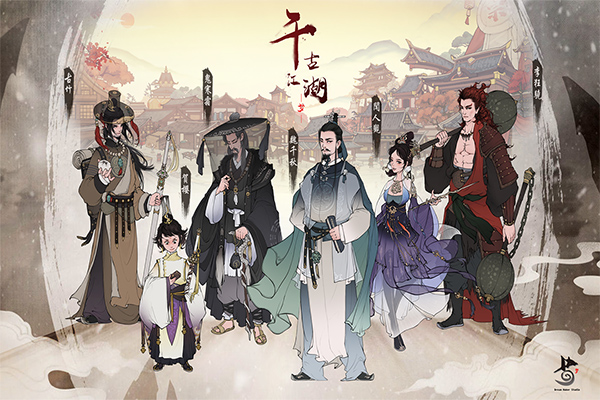 千古江湖夢2025版