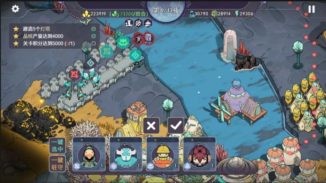 荒野塔防测试版图3