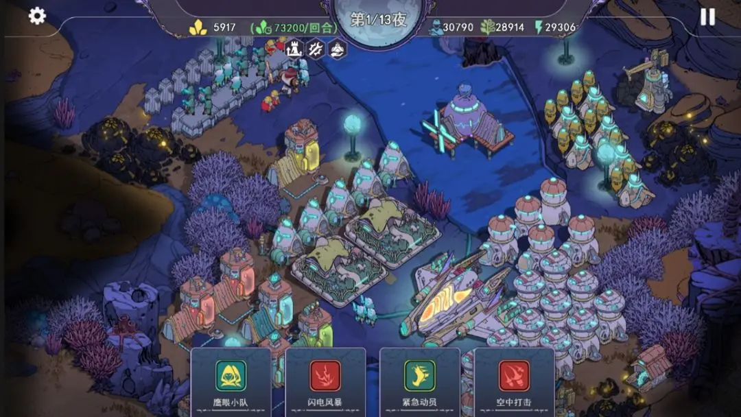 荒野塔防测试版图5