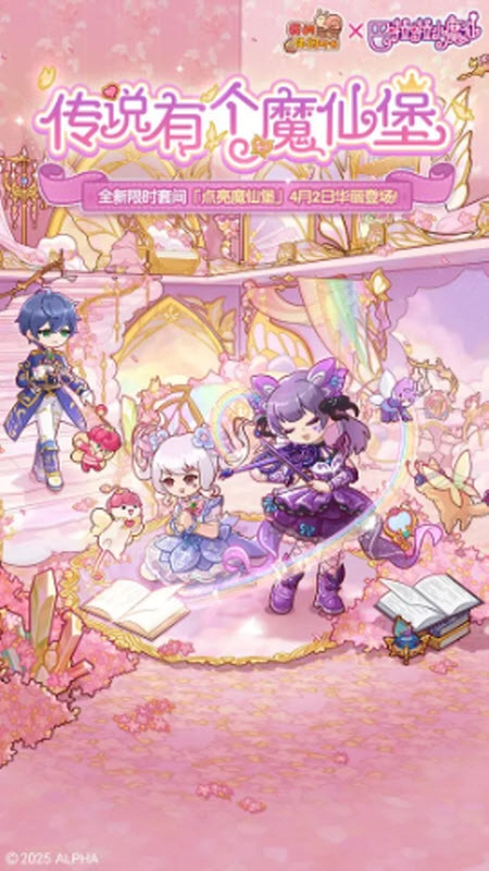 我的休閑時光最新版