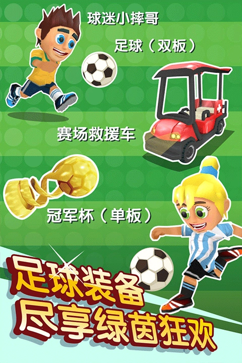 滑雪大冒险2单机版截图2