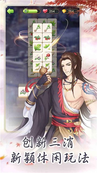 别惹神医小王妃最新版图1