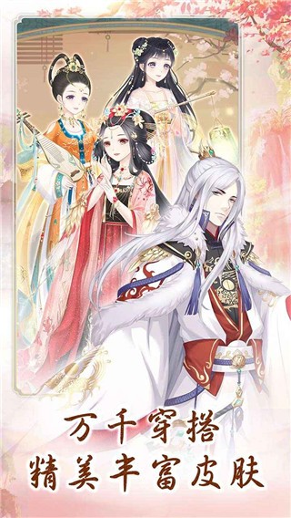 别惹神医小王妃最新版图2