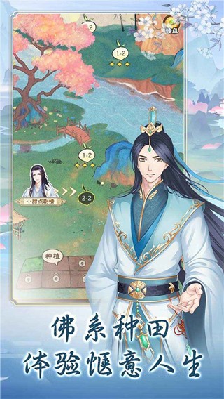 别惹神医小王妃最新版图3