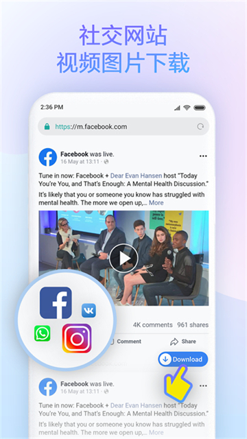 小米瀏覽器國際版