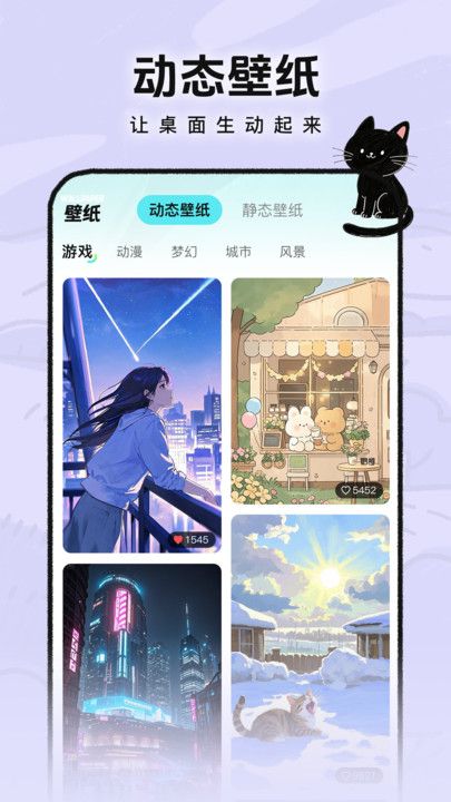 灵动皮肤小组件(2)