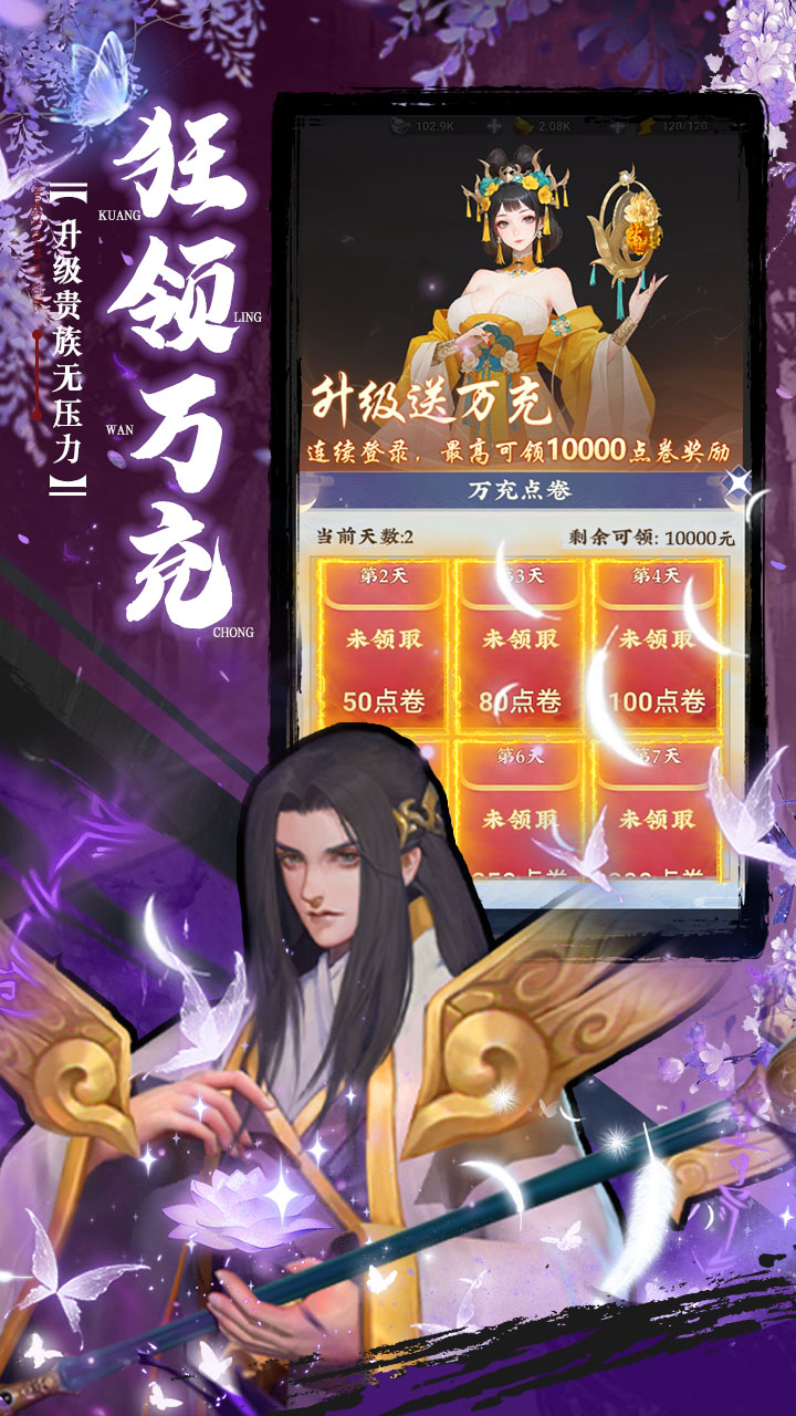 坠星大陆折版图1