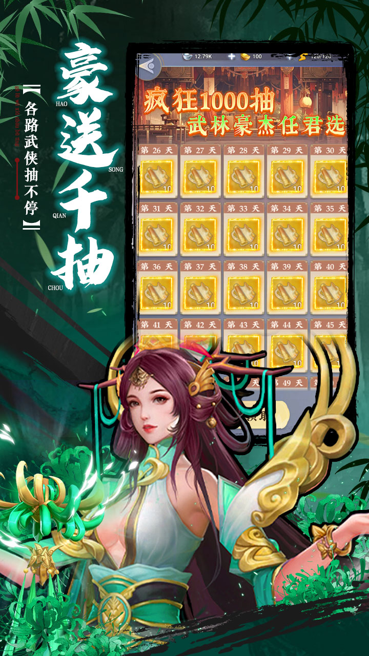 坠星大陆折版图3