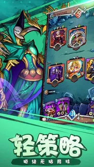 卡片怪兽2025版截图1