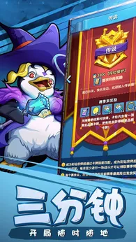 卡片怪兽2025版截图3