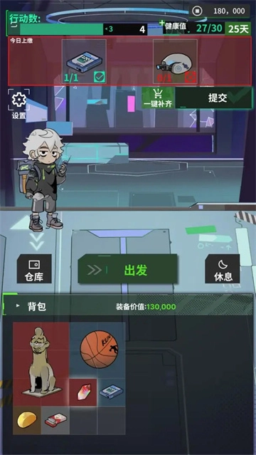 我在末日當(dāng)牛馬正版