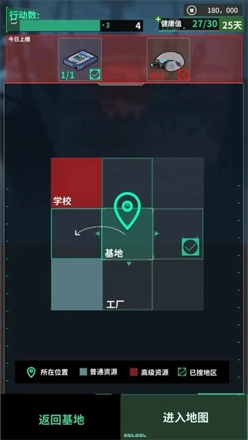 我在末日當(dāng)牛馬正版