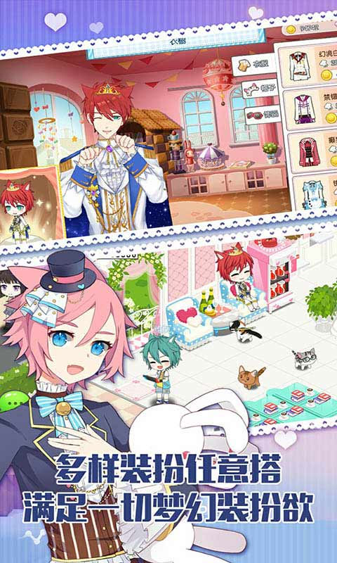 萌猫物语最新版图2