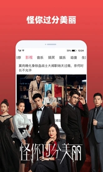 好看影视大全安卓版