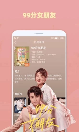 好看影视大全安卓版