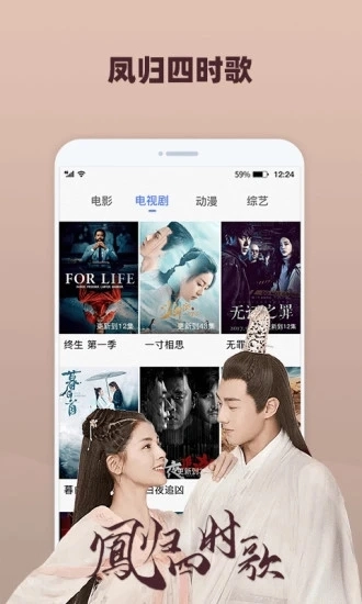 好看影视大全安卓版