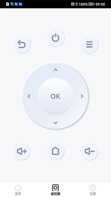 爱投屏手机版图2