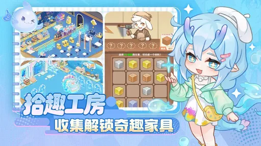 解憂小食光安卓版