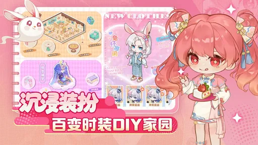 解憂小食光安卓版