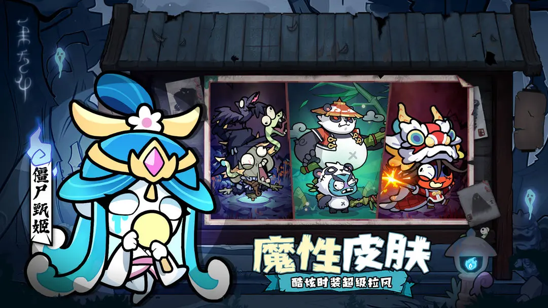 末世王者最新版