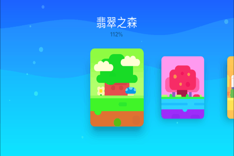超级幻影猫2正版图3