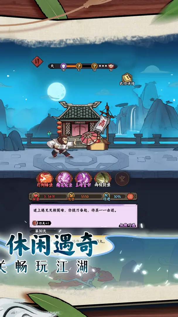 超级逗萌兽2025版(3)