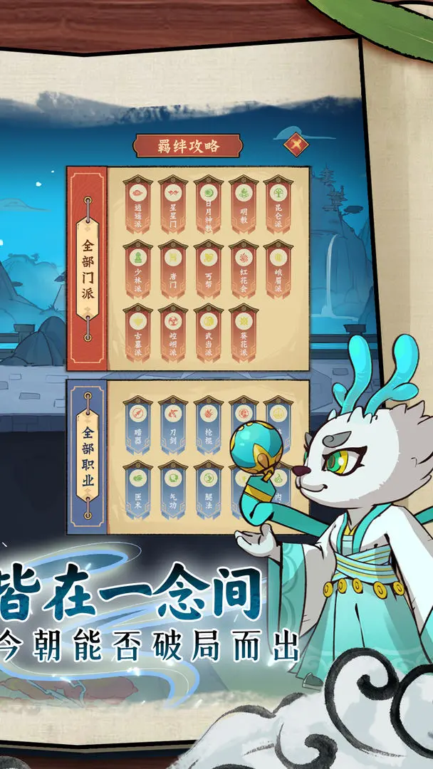 超级逗萌兽2025版(5)