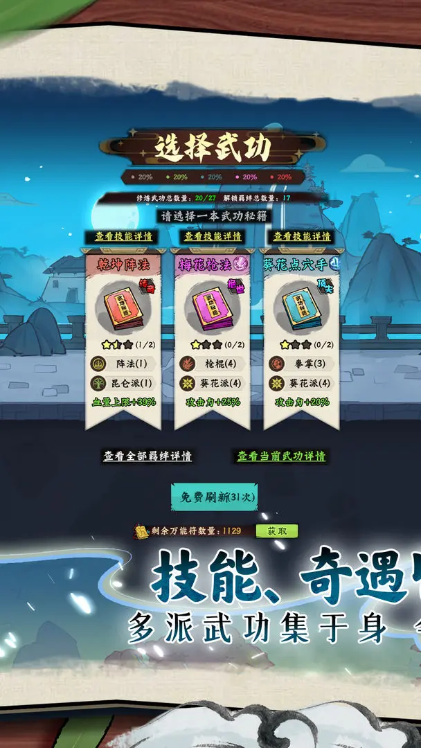 超级逗萌兽2025版(4)