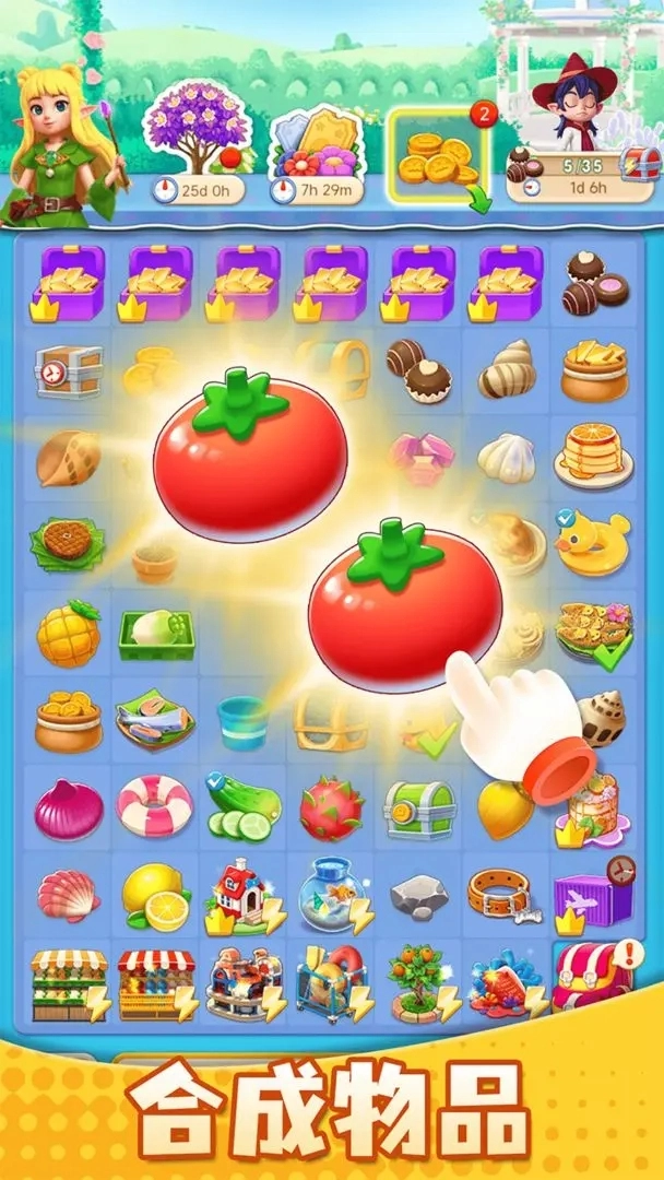 小魔靈消消之旅