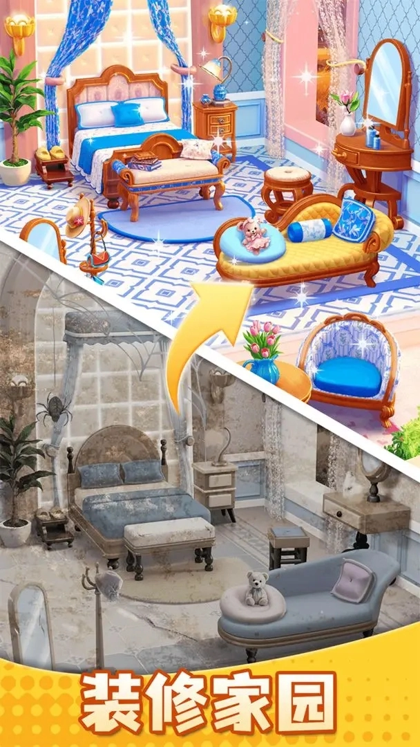 小魔靈消消之旅