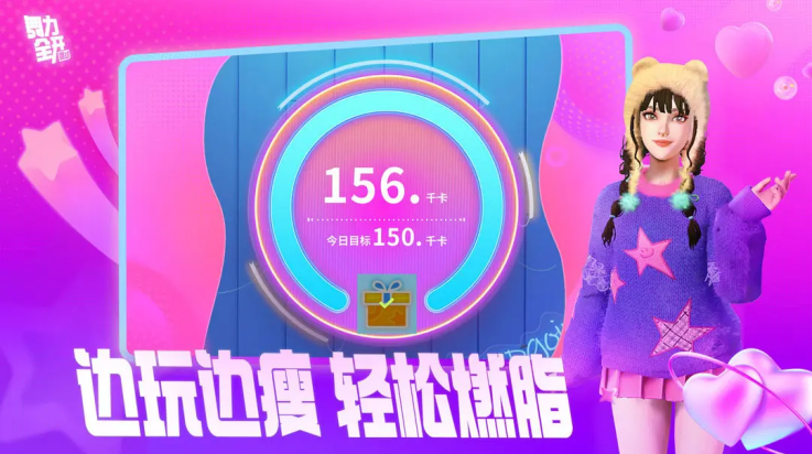 舞力全开派对图4