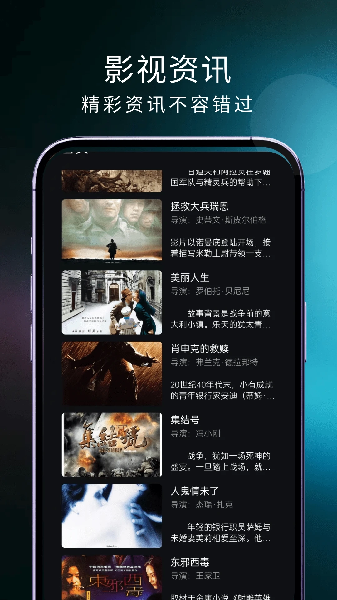 橘子影視最新版