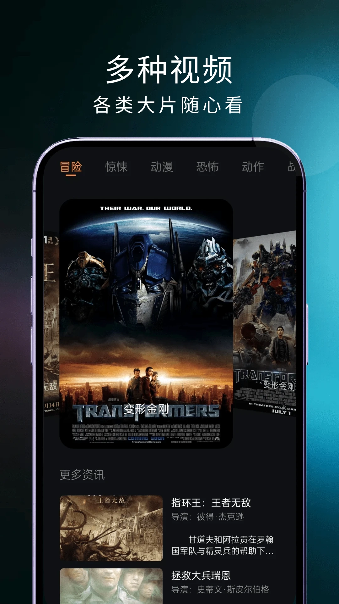 橘子影視最新版