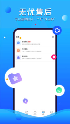 神仙代售最新版