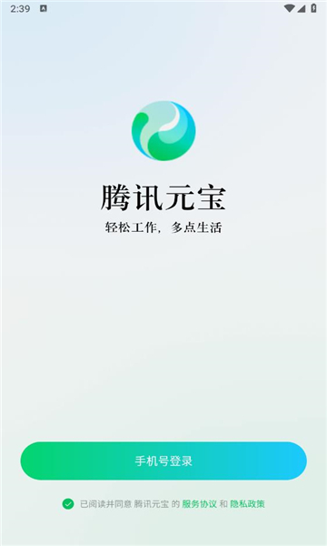 元宝deepseek满血版(2)