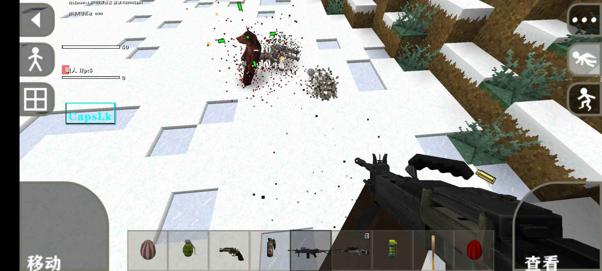 生存戰爭2現代槍械mod