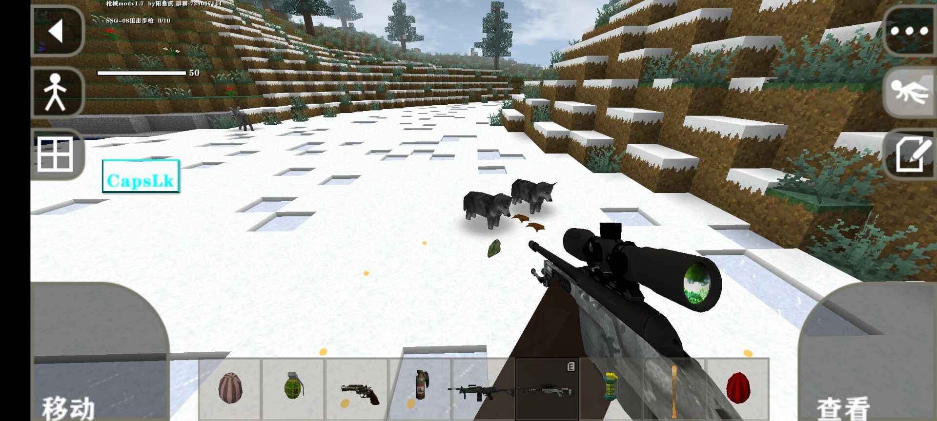 生存戰爭2現代槍械mod