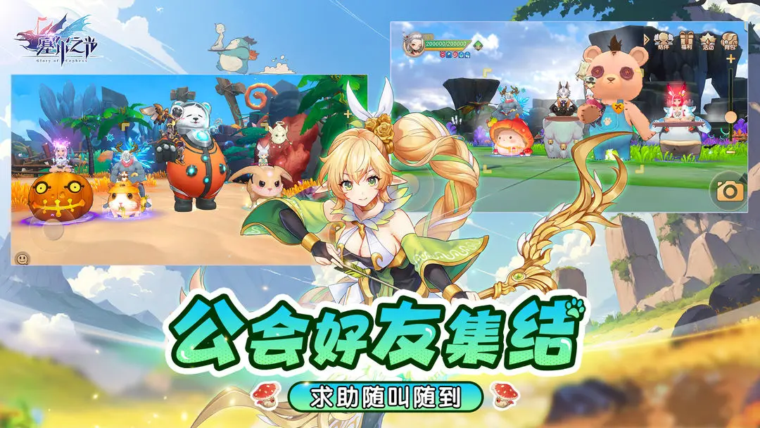 塞尔之光重新上线版