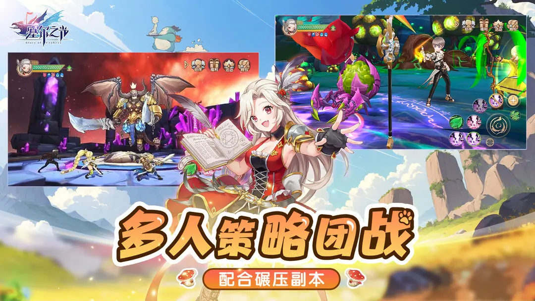 塞尔之光重新上线版