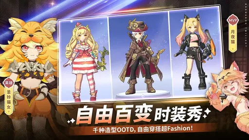 仙境传说破晓图2