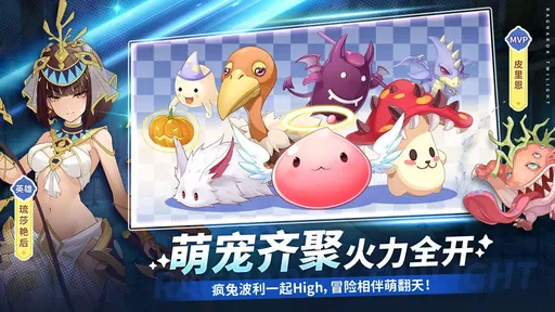 仙境传说破晓图3