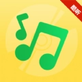 酷听免费音乐播放器